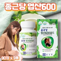 프레쉬자판기 임산부 비타민B 임신준비 임신초기 엽산 600 영양제 90정 x 9통