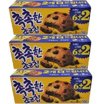 오리온 촉촉한 초코칩 160g x3곽 / 사무실간식