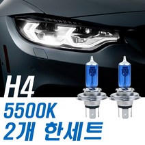 슈퍼화이트 전조등 뉴스포티지 04년~10년 상하일체 H4, 수량