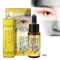 (24년08월까지)일본 메모토 눈가주름 아이 백 케어 에센스18ml/아이세럼/목 팔자 미간 이마 주름/앰플