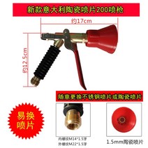 분무기 약대 배낭식 농약 살포기 노즐 노즐대 소독 방역 플라스틱 연결대 이동식 곡자 총포, 새로운이탈리아어1.5세라믹스프레이200짧은스프