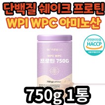 남성 식사 대용 프로틴 단백질 쉐이크 BCAA 아미노산 WPI WPC WPH 분리 대두 단백 7종 비타민 미네랄 함유 중년 노년 성인 어른 노인 어르신 시니어 실버 여성 남자 여자