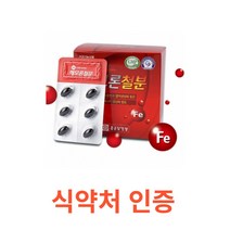 종근당 헤모론철분 60캡슐 여성 남성 청소년 임산부 수유기 여성 고령자 철분제 비타민 혈액 생성 체내 산소 운반 에너지 생성 영양제 대두레시틴 임산부 빈혈 철분제, 1박스, 60캡슐X19개