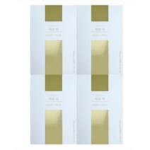 제로픽 제로피 제로핏 비아벨로 바이벨로 파파인 파인애플 이너뷰티 브로벨라인 효소 4개