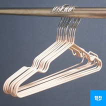 힘찬쇼핑_ 아기 유아 신생아 어린이 한벌 미니 논슬립 철제 옷걸이 10P, 기본, 기본