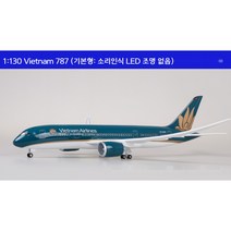 베트남항공 비행기 모형 항공기 여객기 다이캐스트 1:130 보잉 B787, 기본형