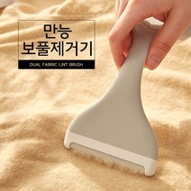 커먼하우스 만능 보풀제거기, 4개