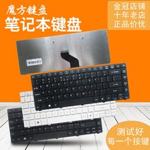 호환용 ACER AS 4745G D640 3750G 4250 4352G 3820G 키보드 4560g 4736Z, <부유식 키캡><오리지널>+<전용 키보드 필름