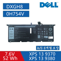 DXGH8 HK6N5 G8VCF XPS 13 9380 델 노트북배터리 DELL XPS13 9370 9380 7390 9305