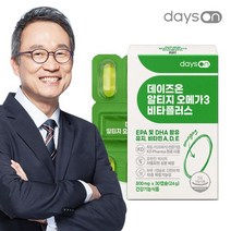 데이즈온 오한진 초임계 알티지 오메가3 맥스 1개월, 없음