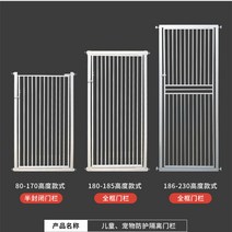 방문펫도어 베란다펫도어 방묘창 펫 도어 개구멍 문 견문 대형견 펫도어 방묘문 베란다 방문 팻도어 화장실문 수리 보수 방충망 39 침실 1.5m 높이 암호화 새끼 고양이 전용 작은, 높이 90cm