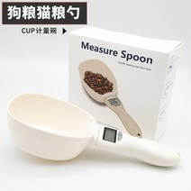 반려동물디지털체중계 강아지 고양이 대형견 전자 저울 애견 식량, 01 소형, 01 손으로 고양이 사료 숟가락이라고 한다.