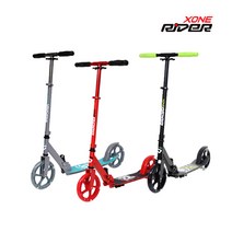 킹카스포츠 킥보드 200mm X-ONE RIDER 엑스원 라이더 성인까지모두사용, 엑스원라이더 200mm킥보드 블랙