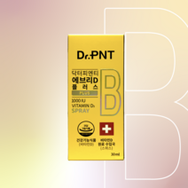 Dr. PNT 에브리 D 1000IU 30ml 에브리디 닥터피엔티