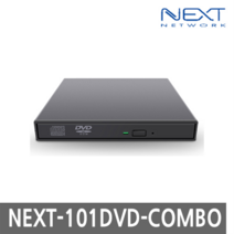 NEXT-101DVD-COMBO USB2.0 외장형 CD롬 CD D