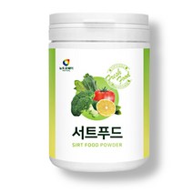 서트 푸드 분말 가루 230g 레몬 케일 브로콜리 블루베리 당근 주스분말, 1개