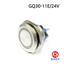 ONPOW 30파이 방수 LED 메탈스위치 GQ30-11E/G/24V HJ-03425, PUSH(신호용)