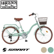 2021 스마트 클라라 22 시마노 7단 22인치 바구니 여성용 클래식 자전거, 베이지(95%셋팅및조립배송)