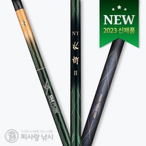 은성 다이아플렉스 NT수향2 민물대 붕어 잉어 향어 46칸 (2023 신제품), 단품