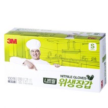 3M 니트릴 위생장갑 식품용 100매입 S(소), 1팩