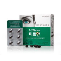 새한제약 눈건강 미르안(피크노제놀 빌베리추출물 루테인/2개월분), 30g, 5개