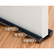 빈틈없게 문틈막이 4개입 (2+2), 브라운(4개)