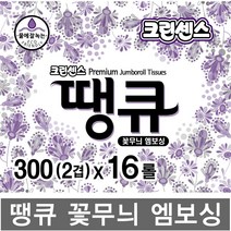 크린센스 땡큐 꽃무늬 점보롤300 100m(2겹)x16롤