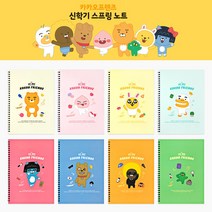 카카오프렌즈 노트 다이소노트 독서기록장저학년용 다이소스프링노트, 1개, 제이지