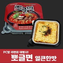 발열 낭만 참치김치찌개 핫쿡 발열도시락 비화식 간편찌개 캠핑도시락 발열식량