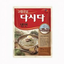 CJ 냉면 다시다 300g, 1