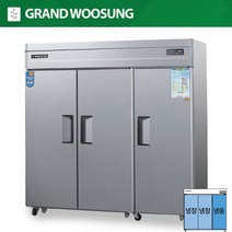 우성 간냉식 냉장고 65 올스텐 냉동냉장 디지털 3도어 업소용 WSFM-1900RF(3D)