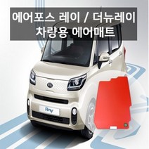 에어포스 레이 더뉴레이 차량용 차박 캠핑 에어매트, 단품