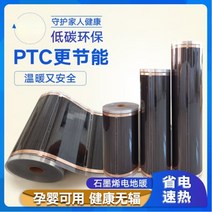 난방 분배기 보일러 모든 크기 220V 50cm 너비 바닥 적외선 탄소 필름 전기 언더 플로어 매트 220W 히터 건강 전력 가정 겨울 히팅, 50cm x 100cm