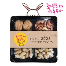 정월대보름 부럼 4종세트 230g 보자기 포장 3세트