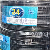 (국산) 조작선 UL2464 AWG24x3C 10M 절단/조작케이블/통신케이블/센스전선