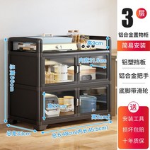 5단 그릇장 수납장 찬장 프렌치가구 슬림 카페장 미니, 08