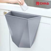 [다이소]씽크대걸이휴지통(약6L)-1028674