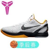 에어펌프운동화 밭을 갈다 순 원래 독극물 코비 6대 농구화 KOBE6 레이커스 청 의협심이 강함 광대 4982557174, 플레이오프, 43