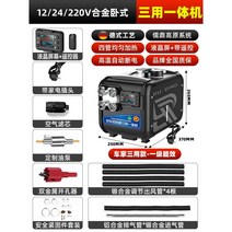 무시동히터 차량용 캠핑 트럭 휴대용 차박용 화물차 온풍기 경유, 무시동 히터  12V / 24V / 220V