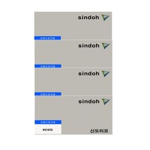 신도리코 P211DN 정품인증토너 4색1세트(검정 빨강 파랑 노랑), 1개, 검정 칼라