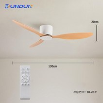 실링팬 미니실링팬 씰링팬조명이 있는 천장 선풍기 LED 팬 변신 6 22, 05 52inch without lamp