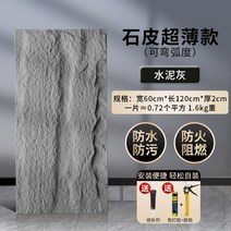 외벽마감재 모노타일 빌라외벽 외벽마감 자연석 외벽타일 화강암, 600 1200, E