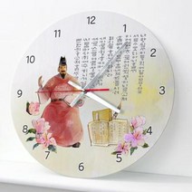 기타 바보사랑[꾸밈]세종훈민정음_인테리어벽시계, 색상