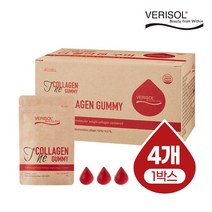 독일 수입 베리솔 저분자 석류 비오틴 젤리 먹는 구미 영양제 다이어트간식 콜라겐 126g 4봉 4주, 4개
