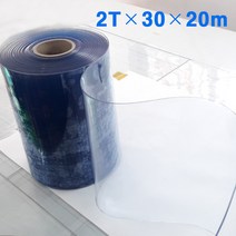 (청투명2mm/폭30cm/길이20m Roll) 비닐커튼용 PVC연질방풍비닐 아스테이지