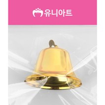 TBZ_ 유니아트 2000 미니종 75mm (금색)