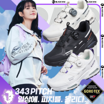 블랙야크 아이유신발 고어텍스 트레킹화 343 피치 GTX(남녀공용) 등산 쿠션 기능성 운동화