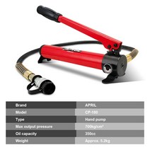 유압실린더 자키 작기 펌프 펀칭기 프레스 유압기 고압 유압 핸드 펌프 CP-180 수동, 01 CP-180