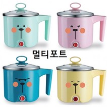 에버튼 1L 미니라면포트 전기포트 멀티포트 계란삶기 블루 핑크