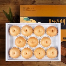 감동 9월25일 오전9시까지 주문시 명절전배송나주배 7.5kg 11-12과 선물용 -인증